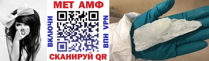 Амфетамин Premium  сколько стоит  Суджа 