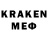 Кодеиновый сироп Lean напиток Lean (лин) Bruce Dayton