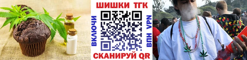 Canna-Cookies марихуана  darknet наркотические препараты  Суджа  купить наркотик 