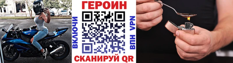Героин хмурый  Суджа 