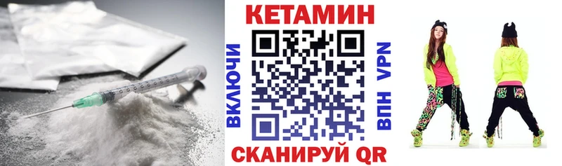 Кетамин ketamine  MEGA ТОР  Суджа 