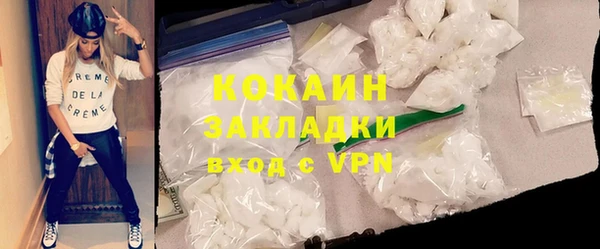 МДМА Козловка
