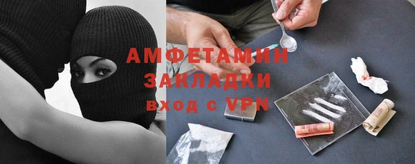 ECSTASY Костерёво