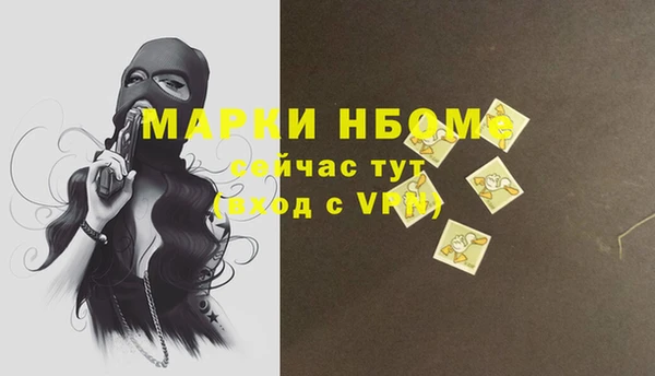 марки lsd Кодинск