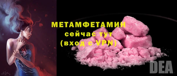 МДМА Козловка