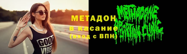 МДМА Козловка