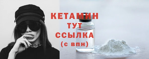 альфа пвп Корсаков