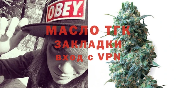 мефедрон Коряжма