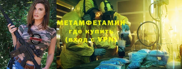 мефедрон Коряжма