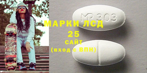 альфа пвп Корсаков