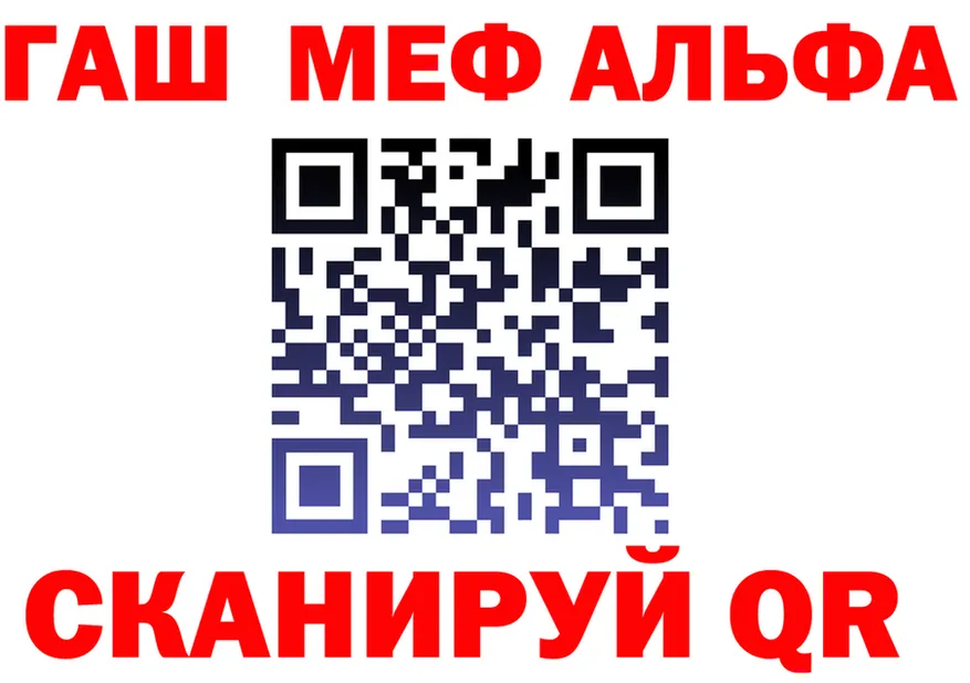 Alfa_PVP СК вход мориарти гидра Суджа