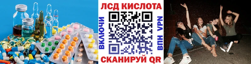 даркнет сайт  Суджа  Лсд 25 экстази ecstasy 