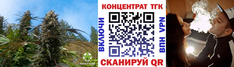 площадка клад  Суджа  ТГК вейп 